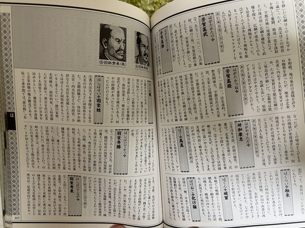 本