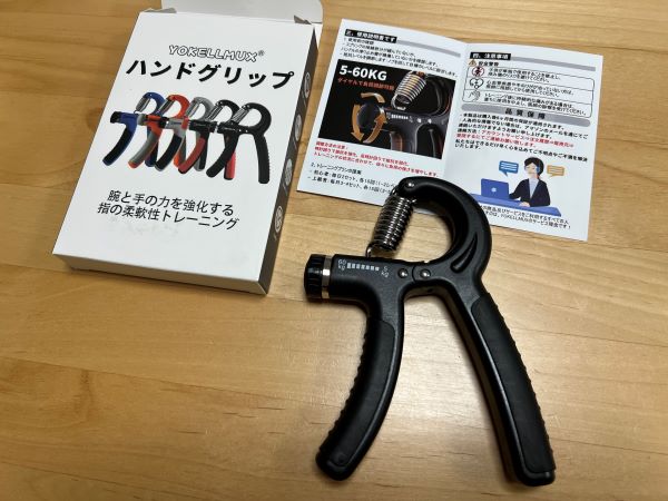 器具
